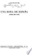 Una hora de España (entre 1560 y 1570)