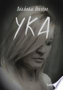 Libro YKA