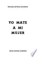 Yo maté a mi mujer